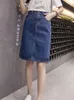 Skirts JMPRS Korean Loose Women Denim Midi Skirt Summer A-line Blue Female Jeans Vintage Casual Cotton Skirt Oversize Faldas 5XL 230301