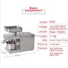 Oil Press Stainless Steel Small Electric Hot Press Full Automatic Intelligent Temperature Control For