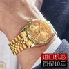 Wristwatches JSDUN Watch Men's Mechanical Movement Set Automatic Winding Stainless Steel Sapphire Waterproof Business Wrist