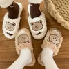 Pantofole Pantofole da donna Cartoon Bear House Cute Animal Pantofola femminile Moda Fluffy Winter Slides Divertenti scarpe calde Sandali da casa per interni 230302