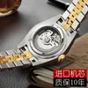 Wristwatches JSDUN Watch Men's Mechanical Movement Set Automatic Winding Stainless Steel Sapphire Waterproof Business Wrist