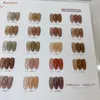 Rormays 24 Color Translucent Gel Nail Polish Amber Set UV Gel Semi Permanent Varnish 20ML Large White Bottle Large Capacity Nail Wholesale Factory