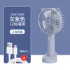 USB Rechargeable Desktop Fan Table Stand Air Cooler Hand Held Electric Small Handheld Portable Fan