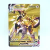 Cartões de jogo de ouro Pokemon Vstar Vmax GX EX DX Cartões raros 55 PCS Cartão de folha de ouro sortido TCG caixa de baralho