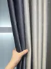リビングルーム用のカーテンカーテンダイニングベッドブルーグレーステッチモダンな豪華な中国スタイルのハイシェーディングスタディバルコニーウィンドウ