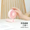 Low price battery pocket mini handheld fan USB portable handy fan personal small desktop fan for office