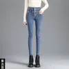 Kadınlar Kot Kış Kalın Velvet Kadınlar Yüksek Bel Skinny Jeans Basit Polar Sıcak İnce Fit Streç bayanlar Günlük Denim Mom Kalem Pantolon 230303