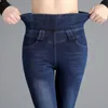 Женские джинсы большого размера 26–38. Женские узкие джинсы-карандаш с подтяжкой бедер. Уличная одежда. Джинсовые узкие брюки. Ковбойские брюки с высокой талией. Винтажные синие брюки 230303.