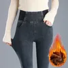 Jeans pour femmes hiver épaissir chaud Slim Denim Leggings rétro Skinny crayon pantalon décontracté surdimensionné 26-38 taille élastique velours doublé Jeans 230303