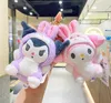 INS Cute Melody Kuromi Plush Keychain Jewelry Schoolbag Backpack Ornament Hanger Kids Toy Gifts