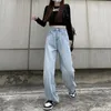 Damesjeans 2023 Autumn Women High Taille Vintage Basic Classic Casual Straight Baggy Denim Trouser Mom Fashion Wide Leg Pants