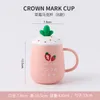 머그잔 430ml 일본식 스타일 만화 귀여운 딸기 세라믹 컵 크리에이티브 머그잔 물과 뚜껑 숟가락 커플 커스터마이징
