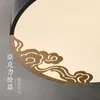 Ceiling Lights Chinese Style Classical Lamp Home Study Bedroom Tea Room Living