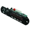 Video Module MP5 HD 1080p Audio без потерь MP5MP4 Доска декодера APE/WAV/MP3 Player