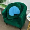 Housses de chaise en velours avec housse de coussin, Style fendu, amovible, haute élasticité, pour fauteuil de club, pour canapé simple