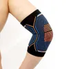 肘の膝パッド1PCS重量挙げの圧縮サポートのための肘のブレーステニス肘とゴルファーの肘の痛みの緩和J230303