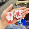 Porte-clés jeu chinois Mahjong porte-clés mignon rouge vert amusant échecs et cartes sac pendentif à breloque porte-clés femmes porte-clés en gros