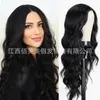 Синтетические парики Новый парик женский длинные вьющиеся волосы с большими волнами Химическая волокна крышка 230303