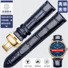 Butterfly Buckle Watch Band 12mm 14mm 15mm 16mm 18mm 19mm 20mm 22mm 24mm Blue Leather watchbands with Gold Stainless Steel Strap F285q