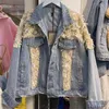 Kvinnors kostymer Diamond Pearl Sequined Denim Jacket Women's 2023 Spring Fashion Loose Casual Top