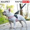 Dog Collars & Leashes Pet triangle chest strap tide brand method to fight teddy vest type chest back lead rope walking dog rope