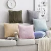 Pillow Solid Color Plush Cover Living Room Sofa Hug Pillowcase Bay Window Home Decoration