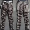Men's Pants Fashion Men Slim Faux Python Snake Print Leather Personality PU Trousers Chandal Male High Quality 230303