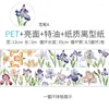 Gift Wrap Fascinating Flower-de-luce PET Special Oil Washi Tapes Journal Masking Tape Adhesive DIY Scrapbooking Sticker