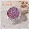 Nagel glitter glanzende snoeptrui -effect Sparkly Sugar Powder iriserende fijne UV Pools Nagels kunstdecoraties