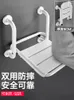 Bath Accessory Set Bathroom Folding Stool Elderly Wall Hanging Seat Shoe Changing