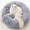 Cat Beds Round Plush Bed House Mat Winter Warm Sleeping Cats Nest Soft Long Dog Basket Pet Cushion For Accessories