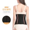 Femmes Shapers ceinture de taille pour le sport mince graisse brûlant corps artificiel façonnage vêtements post-partum joint abdominal Latex