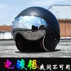 Caschi da moto adatti per casco vintage ORZ con occhiali antivento Full 4/3 Bubble