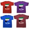 Camisetas masculinas República árabe engraçada República árabe Síria Camisetas árabes T-shirt de rua de luva curta de algodão