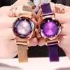 Wristwatches Fashion Women Starry Sky Magnet Buckle Watches Diamond Luxury Ladies Female Wristwatch For Gift Clock