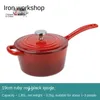 Pans Cast Iron Milk Pot Non-Stick Pan Cooking Noodle Baby Food Supplement Soup Enamel