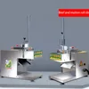 Meat Cutter Machine 500W Elektrisch voedsel Slijpliceercommercial 0,2-5 mm Verstelbaar restaurant Roestvrijstalen vleesglijmmachine