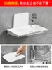 Bath Accessory Set Bathroom Folding Stool Elderly Wall Hanging Seat Shoe Changing