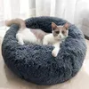 Cat Beds Round Plush Bed House Mat Winter Warm Sleeping Cats Nest Soft Long Dog Basket Pet Cushion For Accessories