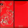 Décorations de Noël Enveloppes rouges chinoises 2023 Année de la souris Paquets d'argent chanceux 6pcs Paquet DNJ998