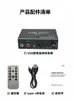 USB digital-to-analog audio converter 192KHZ sampling rate