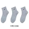 2023 Fashion Classic Men's Socks Gift Box Brand Black White Grey Medium Tube Sports Cotton Sweat Absorbering Sock Men Women Luxury Wear Short Sportsocks N1