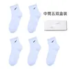 2023 Fashion Classic Men's Socks Gift Box Brand Black White Grey Medium Tube Sports Cotton Sweat Absorbering Sock Men Women Luxury Wear Short Sportsocks N1