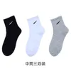 2023 Mode Classique Hommes Chaussettes Coffret Cadeau Marque Noir Blanc Gris Tube Moyen Sport Coton Chaussettes Absorbantes Hommes Femmes Vêtements De Luxe Courts Sportsocks N1