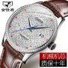 Montres-bracelets Watch The Stars Analogique Clean Steel Homme