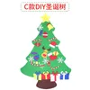 クリスマスの装飾は子供用手仕事パズルDIY 3次元の木の大きなサイズの吊り下げギフトを提供します