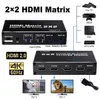 4K HDMIマトリックス2 in 2x2 4k60Hz yuv4; 2; 0
