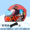 Motorcycle Helmets GSB-341 Helmet Children's Baby Kart Autumn And Winter Full Electric Car Warm Full-cover With Bib
