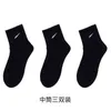 2023 Mode Classique Hommes Chaussettes Coffret Cadeau Marque Noir Blanc Gris Tube Moyen Sport Coton Chaussettes Absorbantes Hommes Femmes Vêtements De Luxe Courts Sportsocks N1