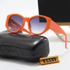 6 Color Fashion Designer Sunglasses Men Women Top Quality Sun Glasses Goggle Beach Adumbral